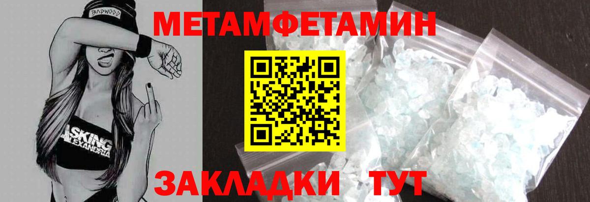 Амфетамин Premium  Вход с VPN  Амфетамин  Нижний Новгород 