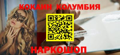 ALPHA-PVP Бузулук