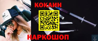 мяу мяу кристалл Будённовск