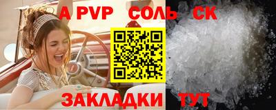 СК Бугуруслан