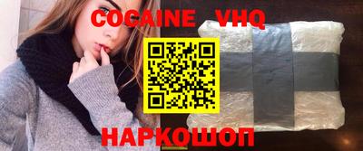 ALPHA-PVP Бузулук