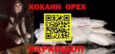 мяу мяу кристалл Будённовск
