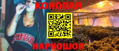 мяу мяу кристалл Будённовск