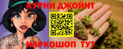 мяу мяу кристалл Будённовск