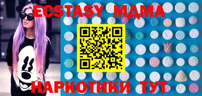 мяу мяу кристалл Будённовск