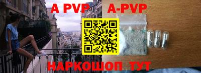ALPHA-PVP Бузулук