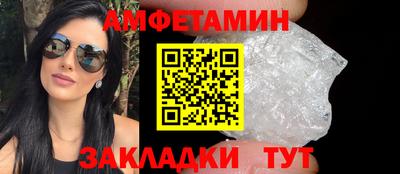 ALPHA-PVP Бузулук