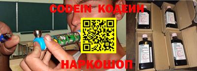 мяу мяу кристалл Будённовск