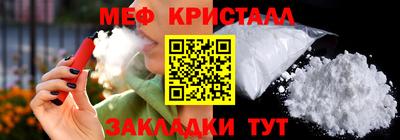 ALPHA-PVP Бузулук