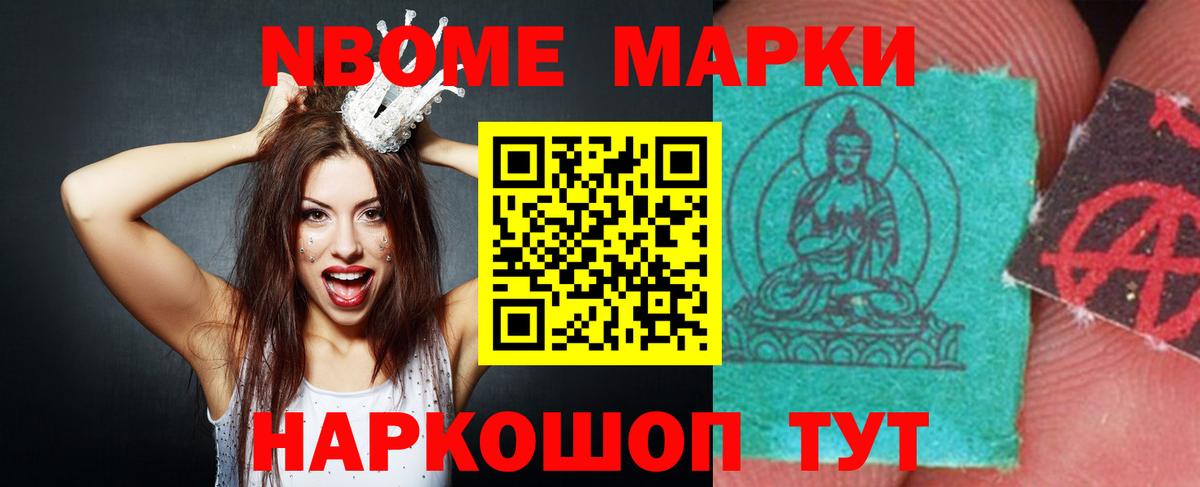 Нижний Новгород  Лсд 25 экстази кислота  ЛСД экстази кислота  LSD-25 экстази  Вход с VPN 