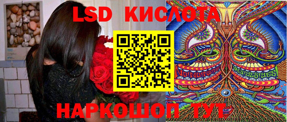 где купить   Вход с VPN  Нижний Новгород  Марки 25I-NBOMe 1500мкг 