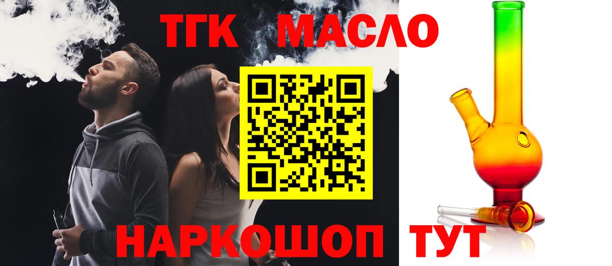 Нижний Новгород  ТГК Wax  Вход с VPN 