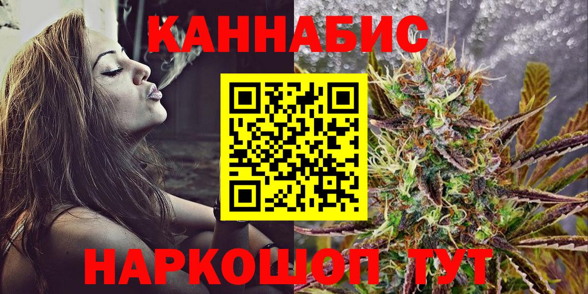Нижний Новгород  Марихуана MAZAR  Шишки марихуана марихуана  Шишки марихуана MAZAR  Шишки марихуана тримм  Вход с VPN 